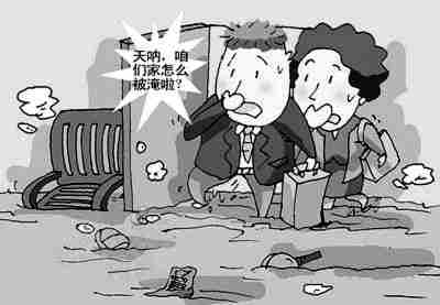 开封防水公司.jpg